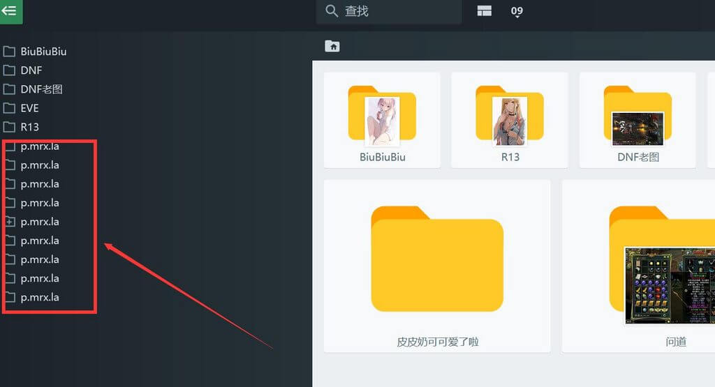 中文目录显示不正确