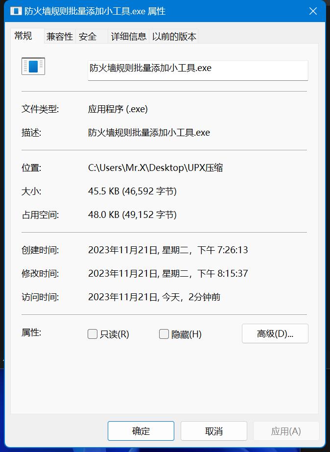 image-0009.jpg 体积