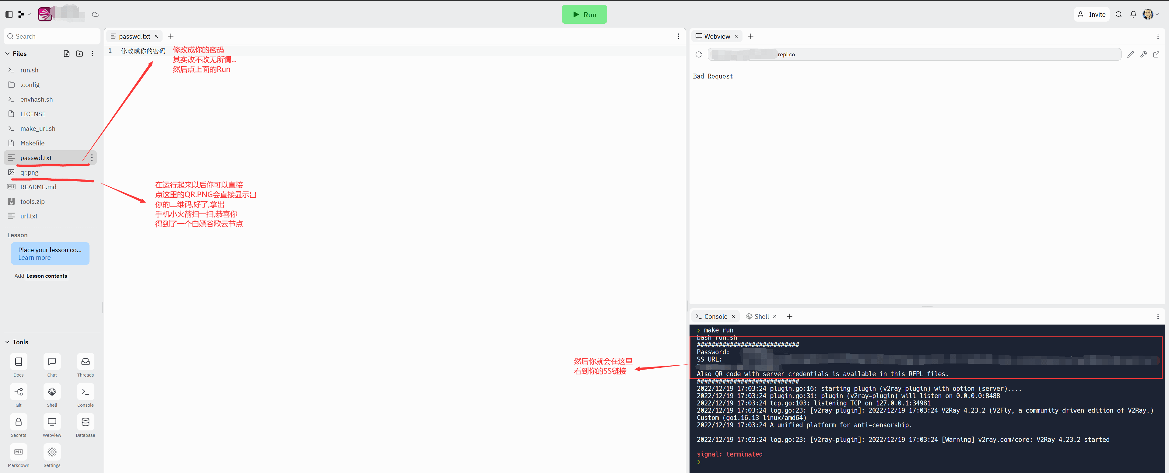 开始起飞 开始起飞