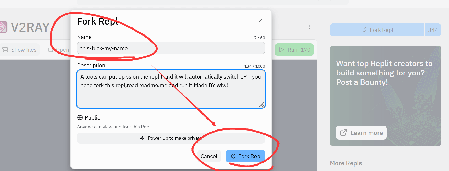 改个名字 改个名字